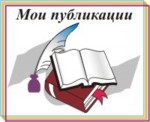 Академия интеллектуального развития