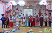 Утренник "Мы живем в России"