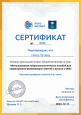 Самообразование