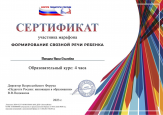 Самообразование