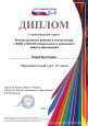 Самообразование