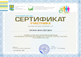Самообразование