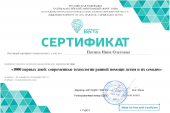 Самообразование