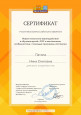 Самообразование