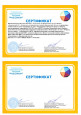 Диссеминация педагогического опыта работы