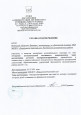 Диссеминация педагогического опыта работы