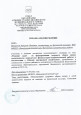 Диссеминация педагогического опыта работы