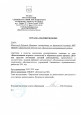 Диссеминация педагогического опыта работы