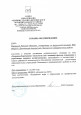 Диссеминация педагогического опыта работы