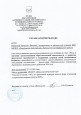 Диссеминация педагогического опыта работы