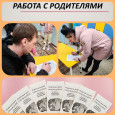 Проект "Светофорова наука"