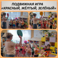 Проект "Светофорова наука"