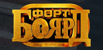 Конспект организованной образовательной деятельности "Форд Боярд"
