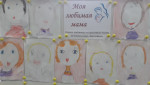 Библиотечный час. Международный праздник "День матери"