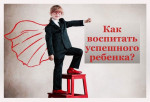 Консультация для родителей