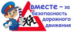Встреча с школьниками 