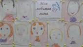 Библиотечный час. Международный праздник "День матери"