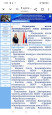 Конкурс "Воспитатель года"