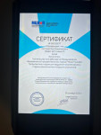 Сертификат 