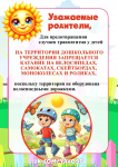 Запрещено.