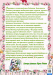 Сказки.