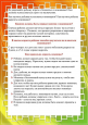 Ножницы -это легко!