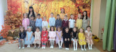 День отца