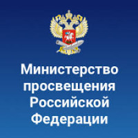 Министерство 
