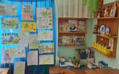 Проект К.Чуковского