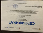 Участие в семинарах, вебинарах, конференциях и т.д.