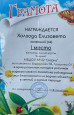 Участие обучающихся в мероприятиях по предмету и внеурочной деятельности 