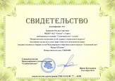 Публикации