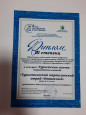 Мои участия