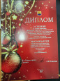 Мои участия
