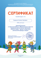 Мои участия