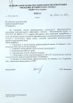 Мои участия