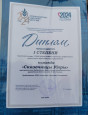 Мои участия