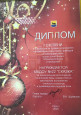 Мои участия
