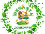 Экологический проект "Эколята Югры"