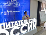 Фотографии