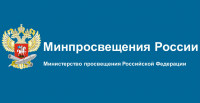 О дошкольном образовании на сайте Минпросвещения России