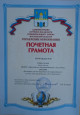 "Лего-фантазии" (2019г)