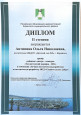 Конкурсы на муниципальном уровне 