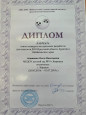 Конкурсы регионального уровня