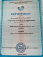 Публикации в СМИ