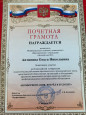 Публикации в СМИ