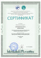 Семинар