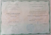 Механизмы комплесной оценки качества дошкольного образования 