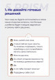 Как стать коучем для своего ребенка для его наилучшего развития?