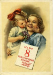 Утренник 8 марта